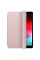 Чехол-книжка Apple Smart Case for iPad Pro 10.5, Pink Sand (HC)