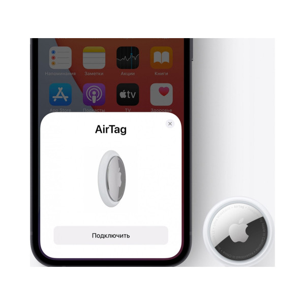 Поисковый брелок Apple AirTag (MX532) 1шт