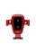 Автодержатель с беспроводной зарядкой Baseus Gravity Car Mount Metal Wireless Charger, Red