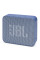Портативная колонка JBL Go Essential, Blue (JBLGOESBLU)
