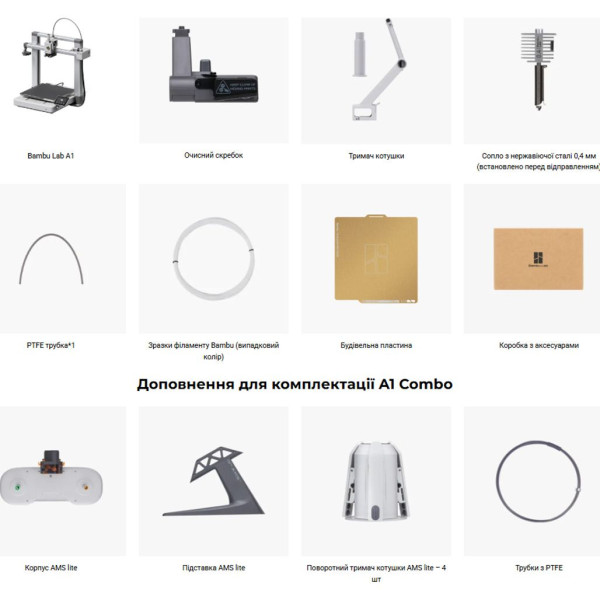 3D-принтер Bambu Lab A1 Combo