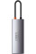 Мультипортовий адаптер Baseus 5in1 Metal Gleam 5-Port Type-C HUB Adapter Type-C to USB3.0*3, PD*1, HDMI Gray