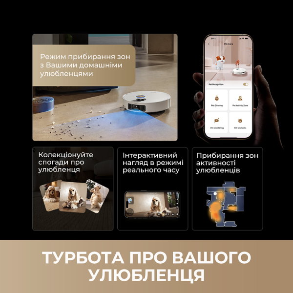 Робот-пылесос с влажной уборкой Dreame Bot MatriX 10 Ultra Black (RLX95CE-bl)