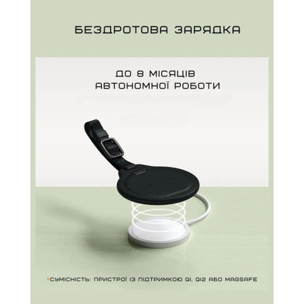 Багажна бирка-трекер Satechi Vegan Leather FindAll Luggage Tag Black (ST-LFALTK)