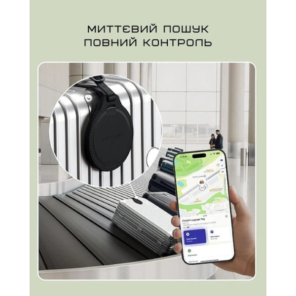 Багажна бирка-трекер Satechi Vegan Leather FindAll Luggage Tag Black (ST-LFALTK)