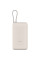 Внешний аккумулятор Xiaomi 33W Power Bank 20000mAh (Integrated Cable) Tan GL (BHR8851GL)