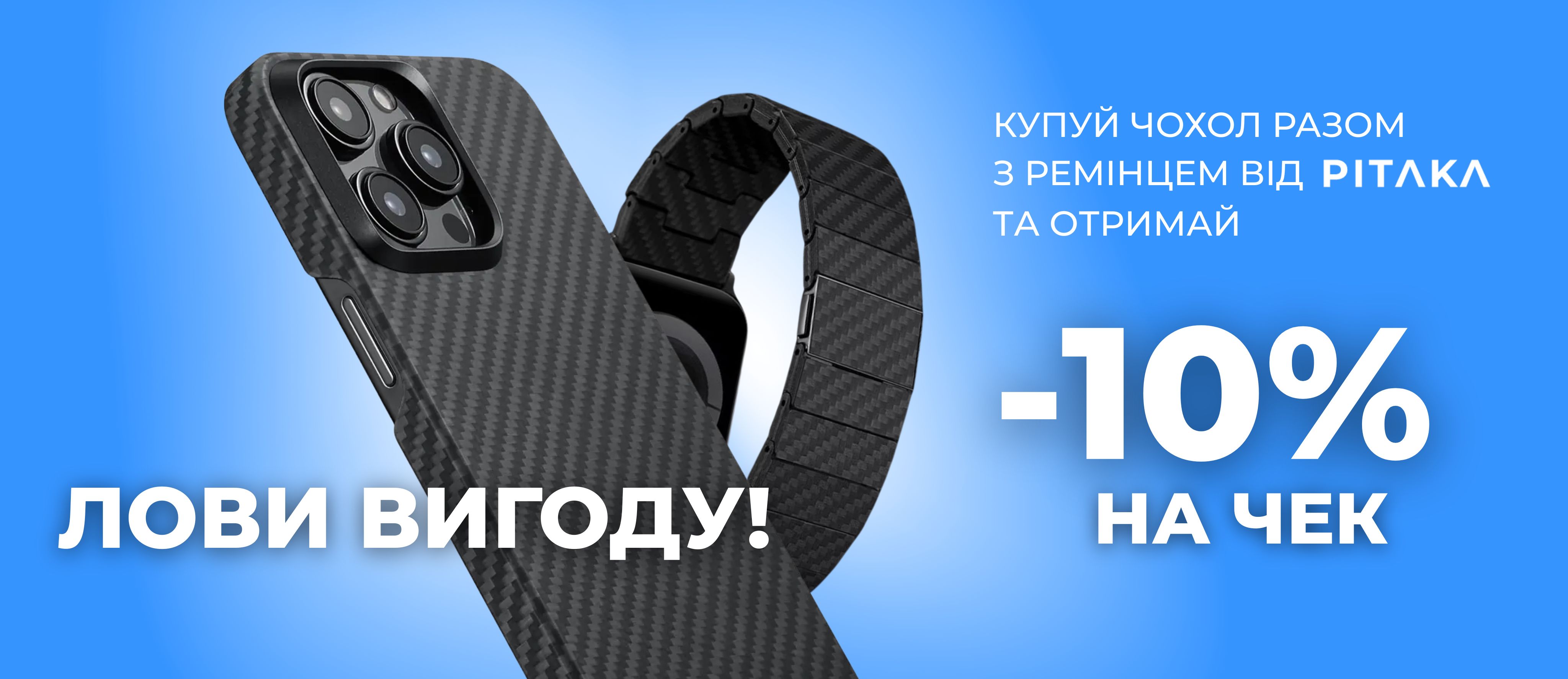 Банер №5