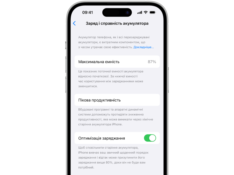 Состояние аккумуляторной батареи iPhone — значение показателей