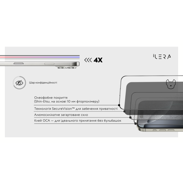 Защитное стекло для телефона iLera DeLuxe Incognito Glass for iPhone 17 Pro Max