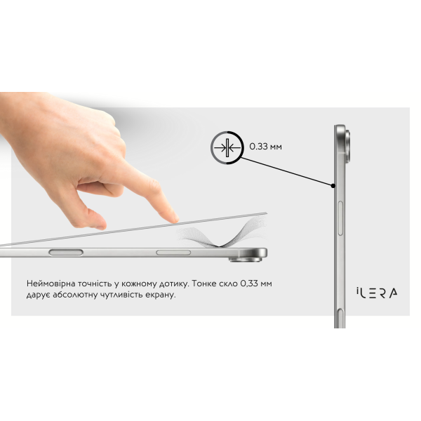 Защитное стекло для телефона iLera Sapphire Ultra Glass 2.0 for iPhone 17 Pro Max