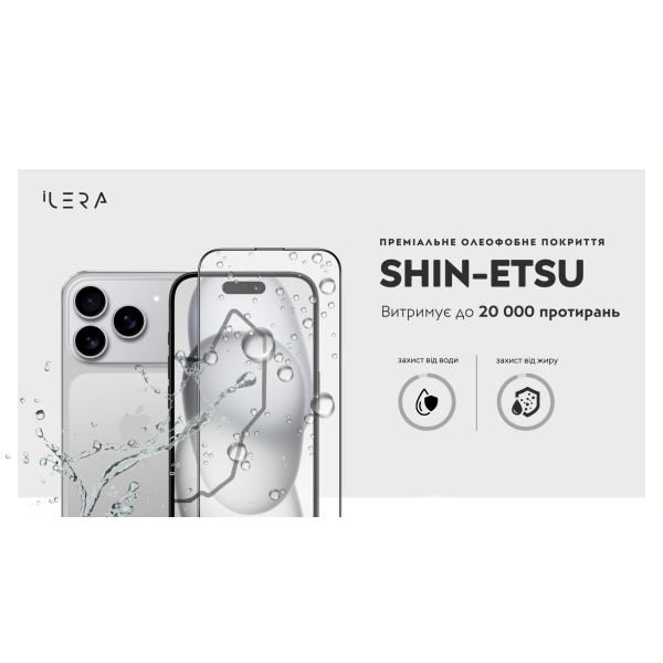 Защитное стекло для телефона iLera Sapphire Ultra Glass 2.0 for iPhone 17 Pro Max